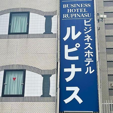 Business Hotel Rupinasu Takamatsu Exterior photo